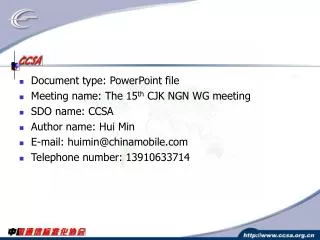 Document type: PowerPoint file Meeting name : The 15 th CJK NGN WG meeting SDO name : CCSA