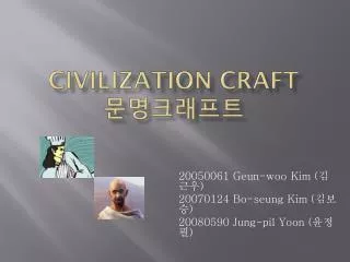 Civilization Craft ????? ?