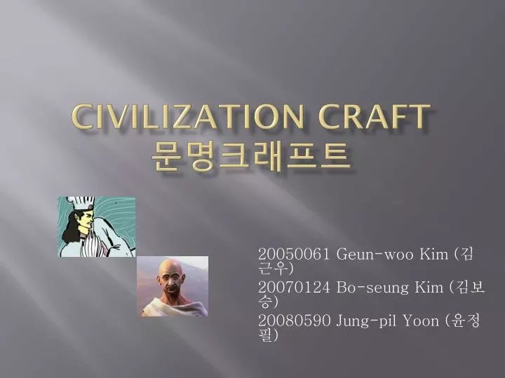 civilization craft
