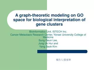 A graph-theoretic modeling on GO space for biological interpretation of gene clusters