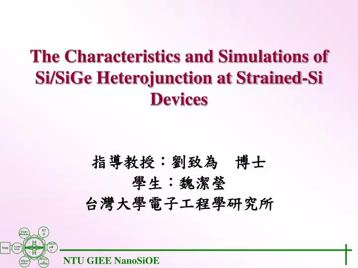 the characteristics and simulations of si sige heterojunction at strained si devices