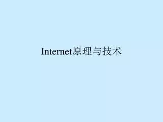 internet
