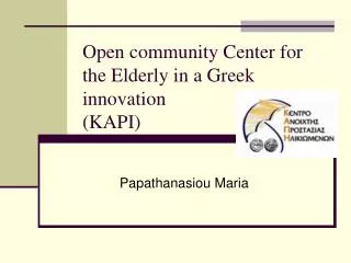 Open community Center for the Elderly in a Greek innovation (KAPI)