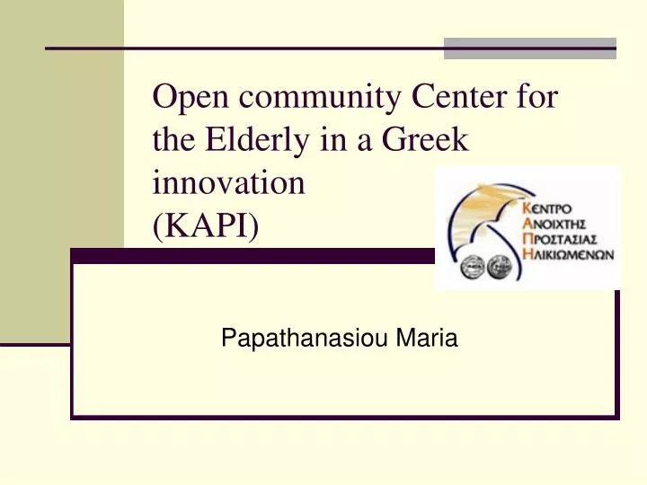 open community center for the elderly in a greek innovation kapi