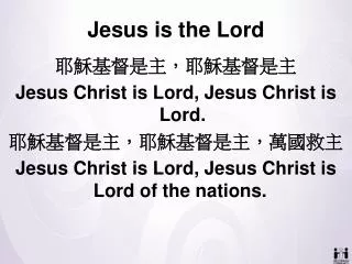 Jesus is the Lord