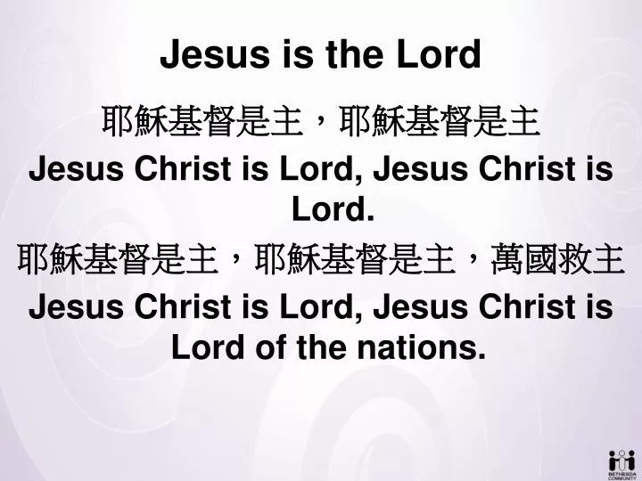 jesus is the lord