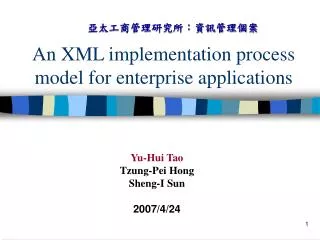 An XML implementation process model for enterprise applications