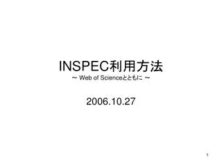 inspec web of science