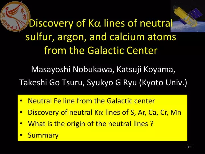 discovery of k a lines of neutral sulfur argon and calcium atoms from the galactic center