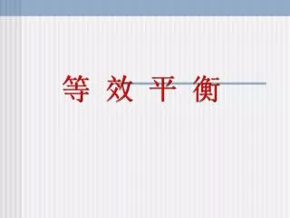 slide1