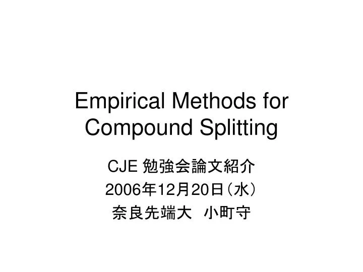 empirical methods for compound splitting
