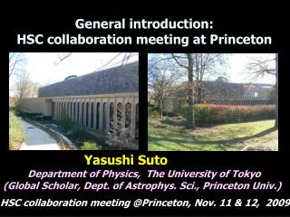 General introduction: HSC collaboration meeting at Princeton