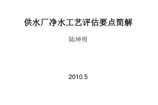 2010 5
