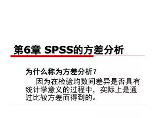 6 spss