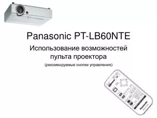 panasonic pt lb60nte