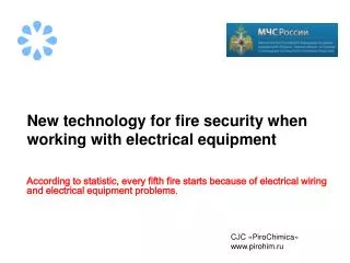 New technology for fire security when working with electrical equipment