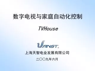 tvhouse
