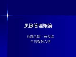 slide1