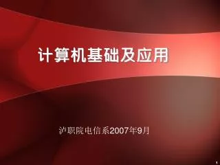 slide1