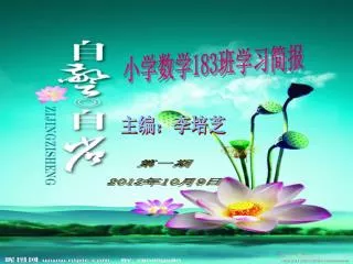 slide1