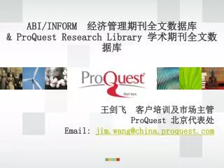 abi inform proquest research library
