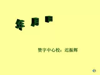 slide1