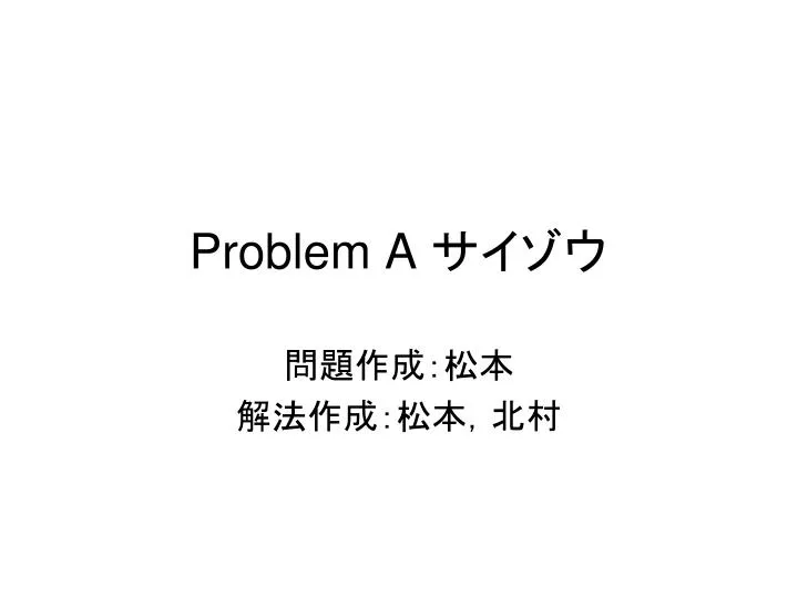 problem a