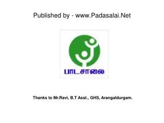 published by www padasalai net