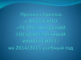 2014 2015