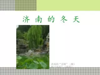 slide1