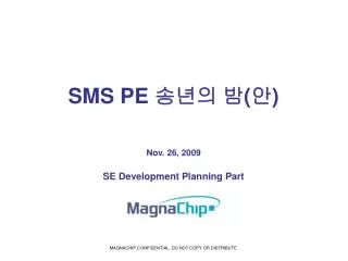 sms pe