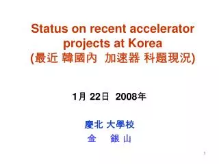 Status on recent accelerator projects at Korea ( ?? ??? ??? ???? )