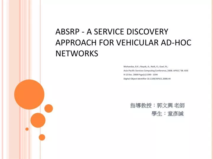 absrp a service discovery approach for vehicular ad hoc networks