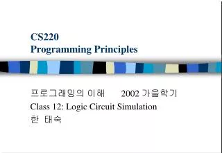 CS220 Programming Principles