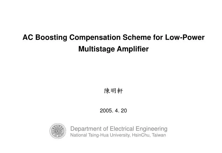 ac boosting compensation scheme for low power multistage amplifier