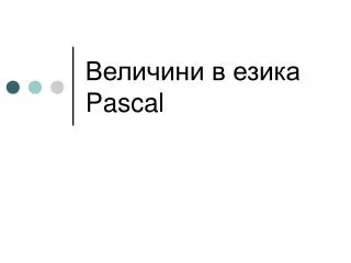 pascal