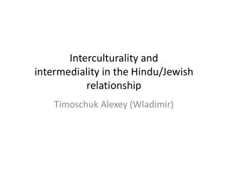 Interculturality and intermediality in the Hindu/Jewish relationship