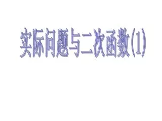 slide1