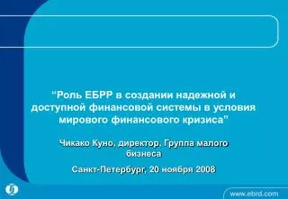 20 2008