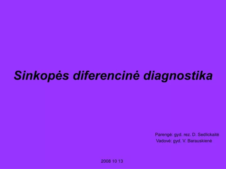 sinkop s diferencin diagnostika