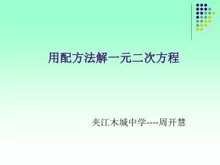 slide1