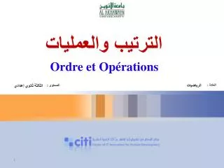 slide1