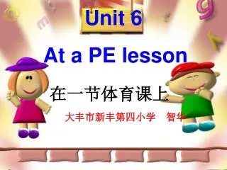 Unit 6 At a PE lesson ???????