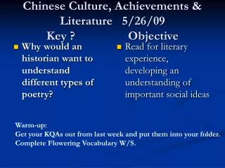 Chinese Culture, Achievements &amp; Literature 5/26/09 Key ? Objective