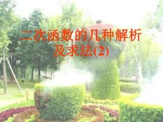 slide1