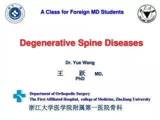 Degenerative Spine Diseases
