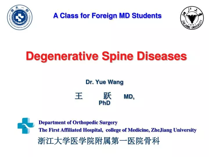 degenerative spine diseases