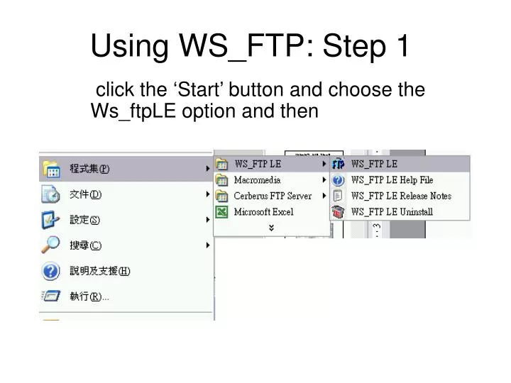 using ws ftp step 1