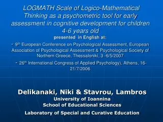 Delikanaki , Niki &amp; Stavrou , Lambros University of Ioannina School of Educational Sciences
