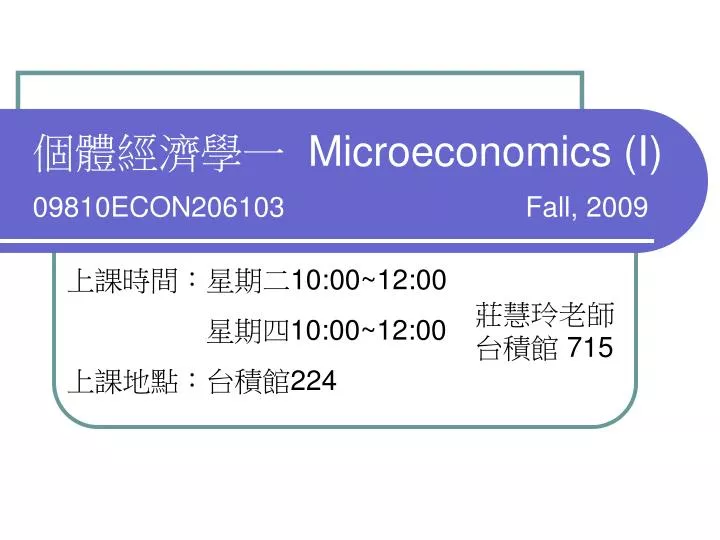 microeconomics i 09810econ206103 fall 2009